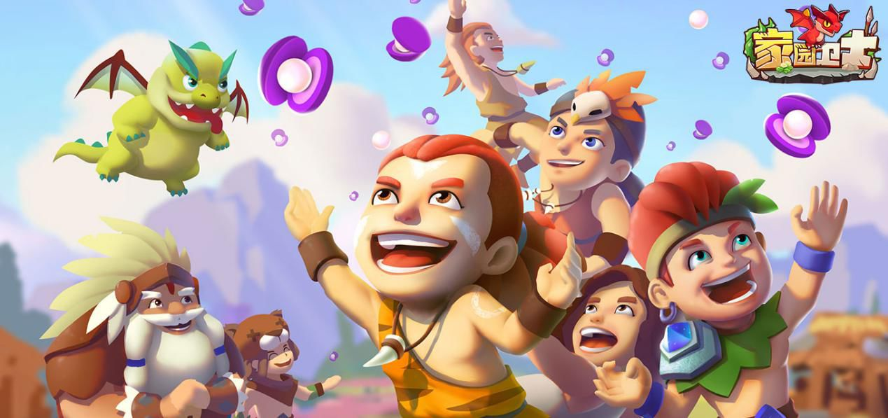 家園衛士微氪黨怎么玩