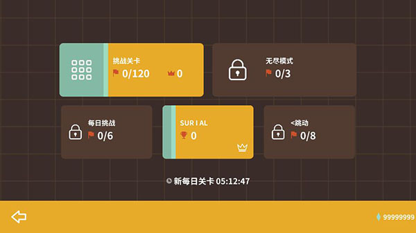 再彈一次