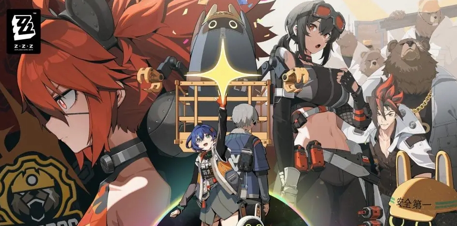 絕區零1.2應急食品的味道任務怎么做