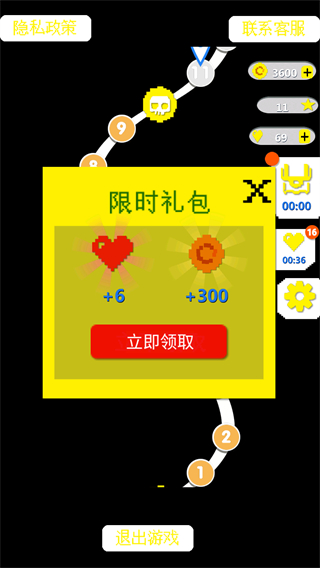 迷宮王者