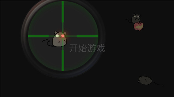 保衛糧倉