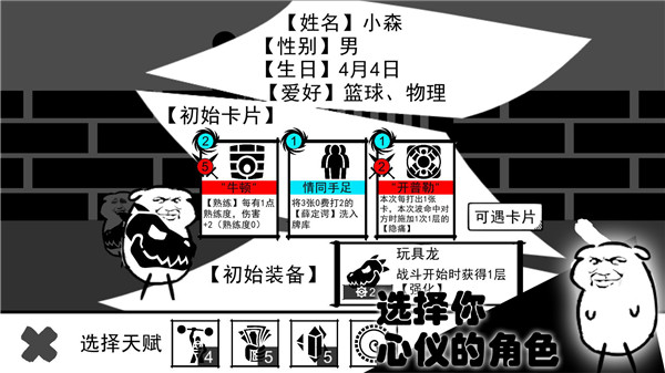 波波攢小學(xué)
