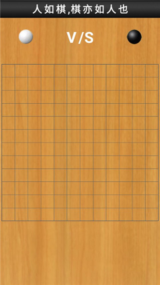 快樂五子棋