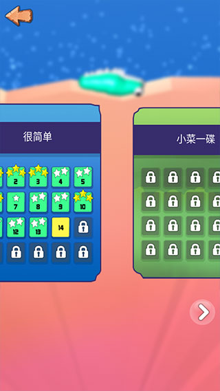 鼻涕蟲模擬器