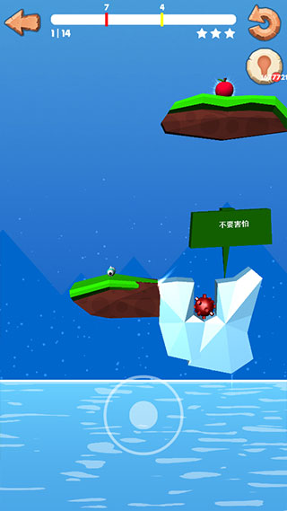 鼻涕蟲模擬器
