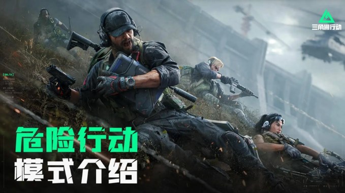 三角洲行動名字特殊符號大全