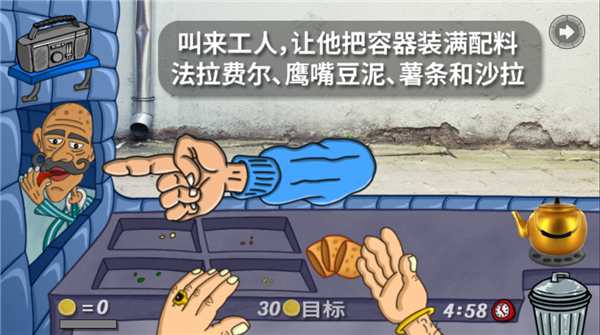 法拉費爾之王無廣告版