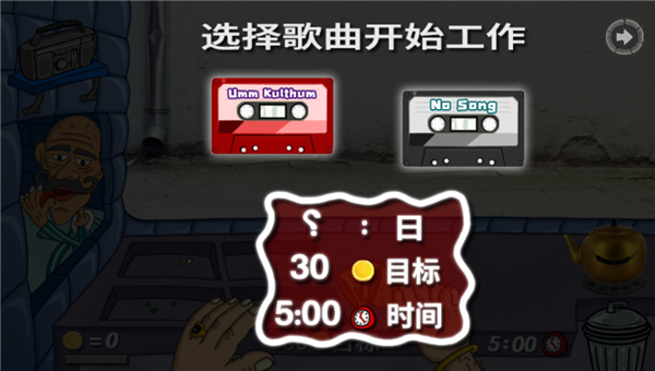 法拉費爾之王無廣告版