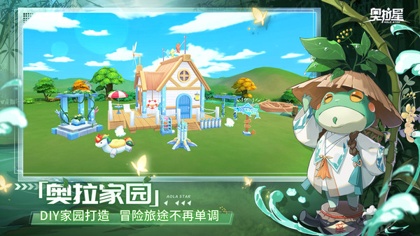 奧拉星單機版
