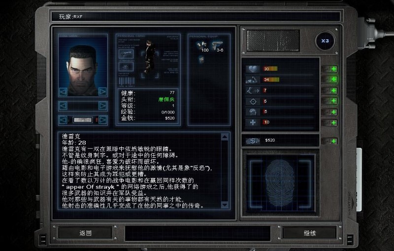 重走長征路