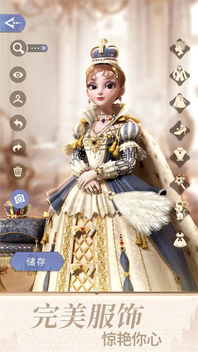 時(shí)光公主安卓版