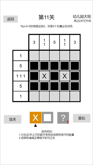 以數織圖