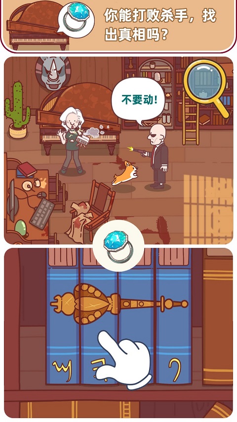 解密俱樂部