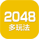 2048數字方塊
