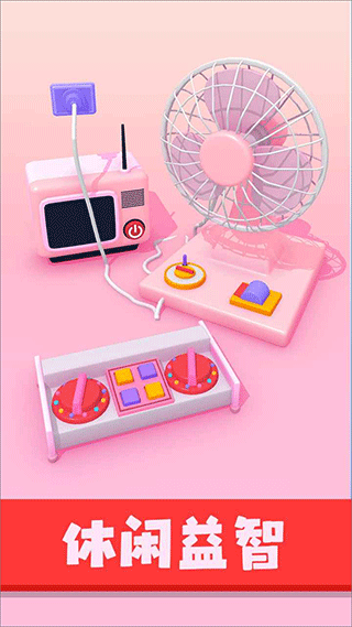星座我最強