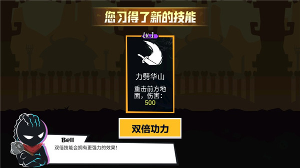 火柴人功夫大師內(nèi)置菜單版