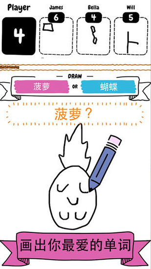 猜畫小歌2