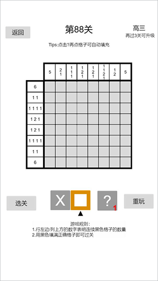 以數織圖