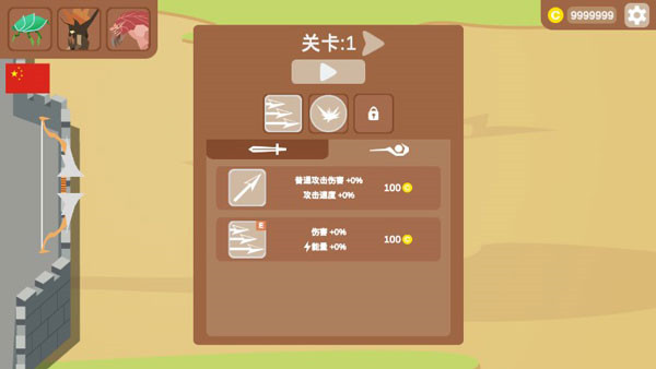 一夫當關