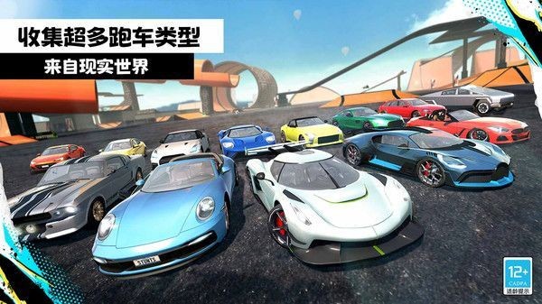 競(jìng)速超跑內(nèi)置菜單版