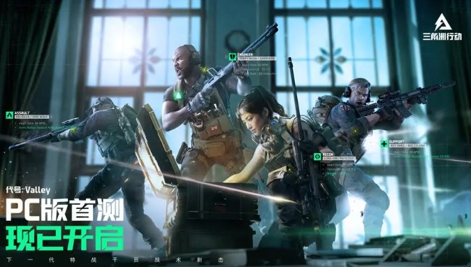 三角洲行動三角券怎么獲得