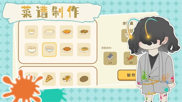 百億家族