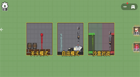 設計甜瓜樂園