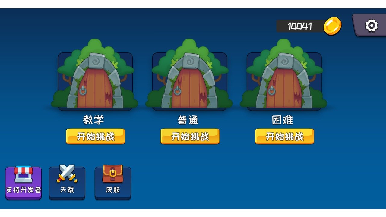 機器鏈擊無限金幣版