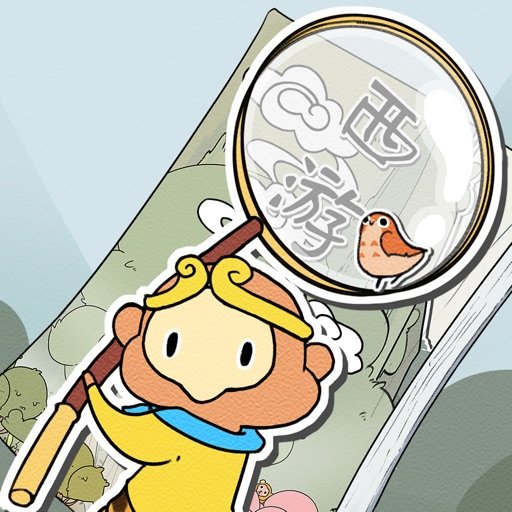 西游尋妖記正式版