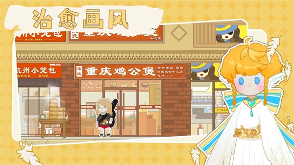 百億家族