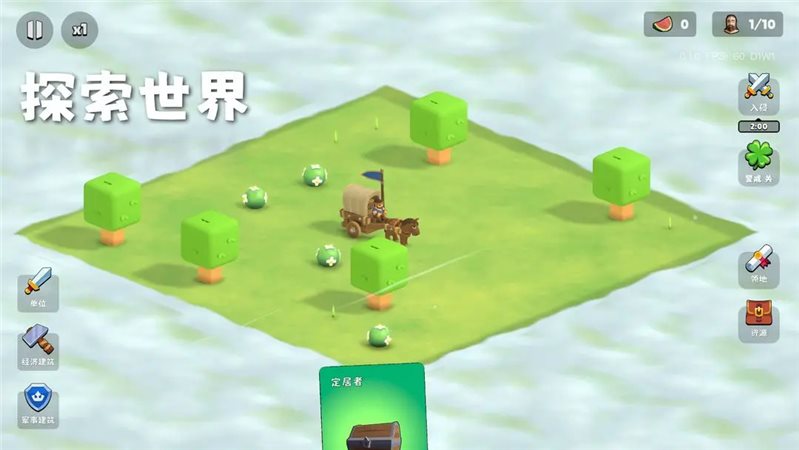 迷霧城堡免廣告