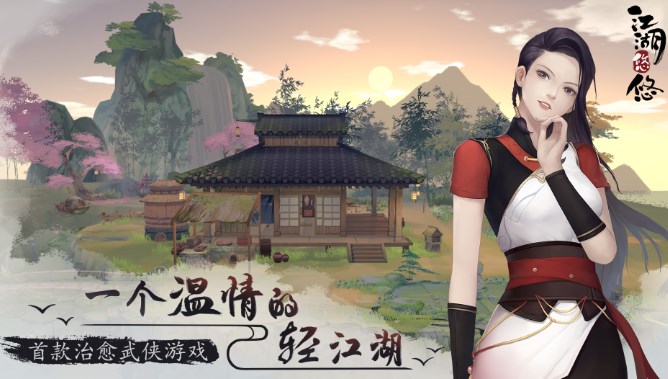 江湖悠悠寵物怎么獲得