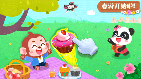寶寶學四季