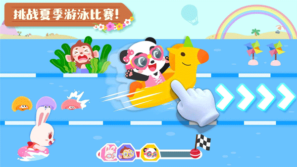 寶寶學四季