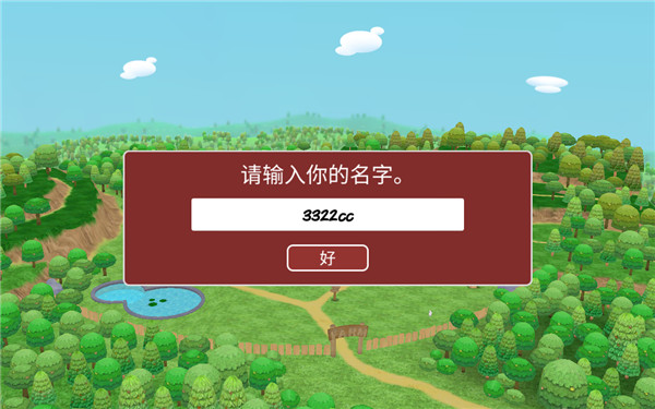 羊駝世界中文版