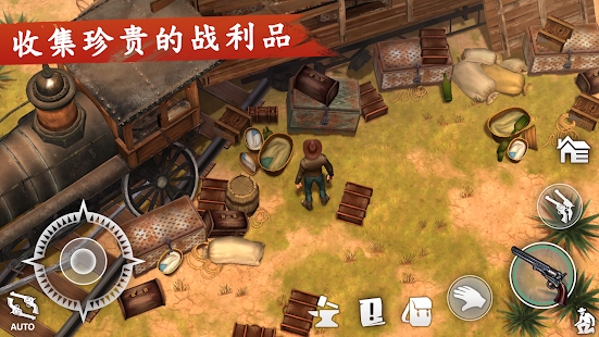西部世界生存內(nèi)購(gòu)版