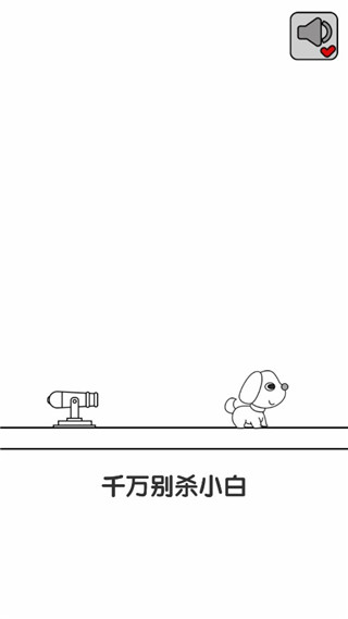 別碰小狗
