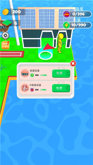 肌肉樂園