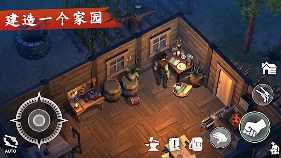 西部世界生存內(nèi)購(gòu)版