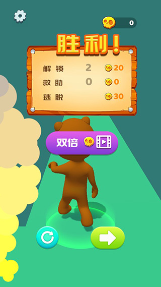 一個(gè)別想跑