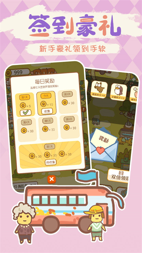 動物園模擬器手機版