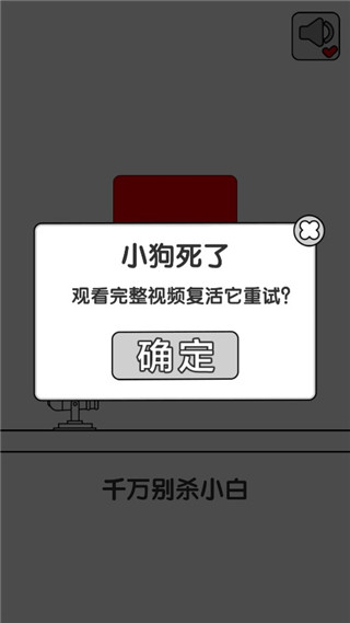 別碰小狗