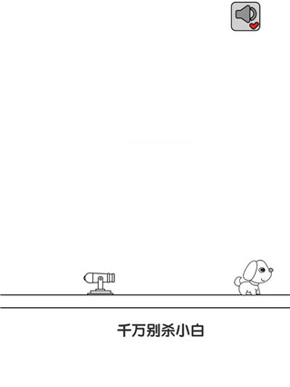別碰小狗