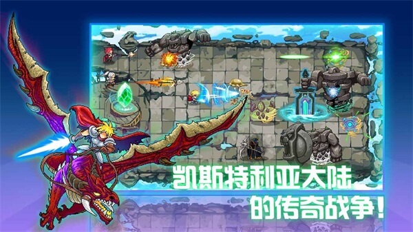 水晶戰(zhàn)爭(zhēng)免廣告版