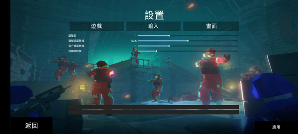 僵尸大逃殺內置功能菜單版