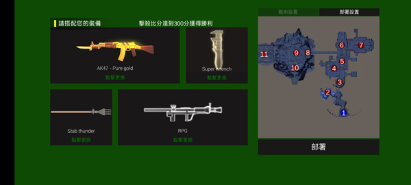 僵尸大逃殺內置功能菜單版