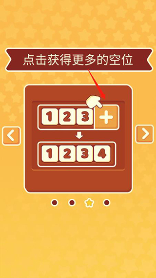 羊了個咩游戲免費版