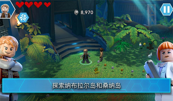 樂高侏羅紀公園手游中文版