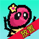 天天打怪升級(jí)無限精魄版