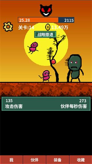 天天打怪升級無限精魄版